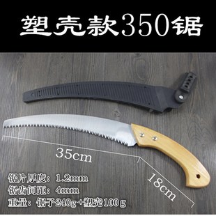 极速PVaC水管塑料管水管切割锯子家用加厚小型可携式手动木工果树