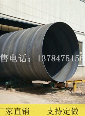 极速大口径螺旋管钢管?219-3620螺旋焊接钢K管ipn8710防腐钢管涂