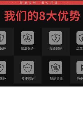 极速杰宝智b能电动车充电器48V60V72V12/20/32/40/45AH三轮车脉冲