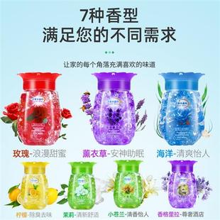 速发空气清新剂香薰家用室内化妆室厕所除臭神器固体清香芳香剂除