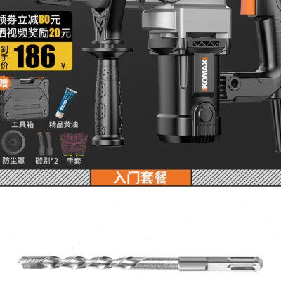 极速新品电鎚钻电镐电钻多o功能冲击钻电K锺混凝土工业级大功率电