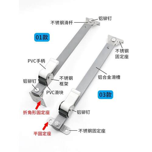新品塑钢平开门h窗风撑挡风支架窗户限位器外开窗定位伸缩杆防风