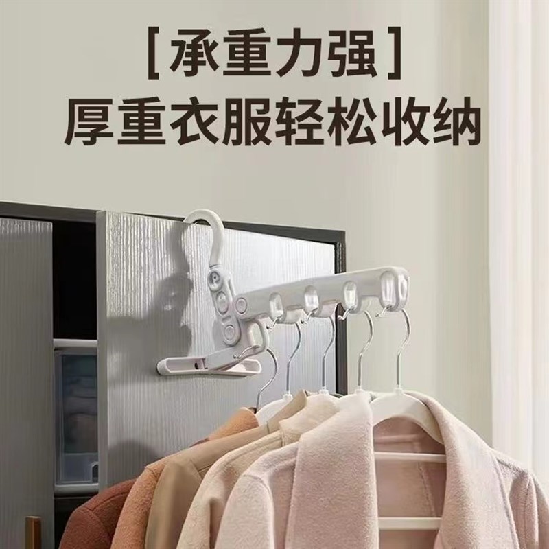 极速晾衣架折叠可携式阳台晒衣家B用宿舍旅行出差多功能挂衣服收