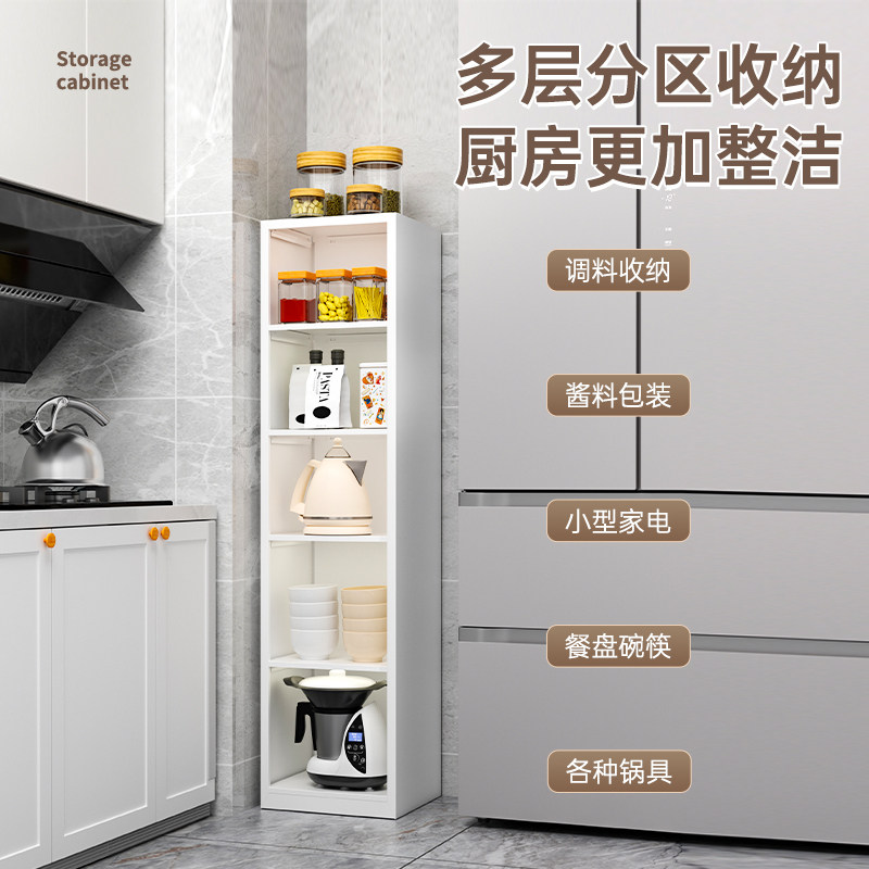 极速厨房置物g架落地夹缝收纳层架冰箱缝隙置物架微波炉碗碟收纳,厨房/烹饪用具,微波炉置物架,淘宝优惠券,粉丝福利购,淘宝优惠卷
