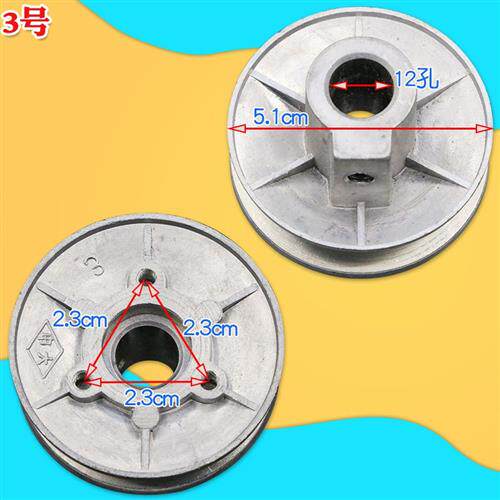 新品洗衣机电机皮带轮配件散x热轮铝轮扇叶通用型老式半自动配件