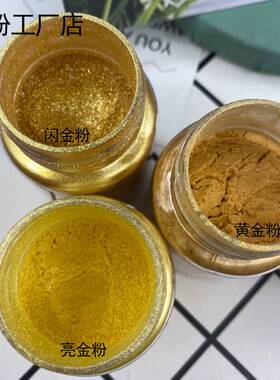 新品50ml瓶装优质n珠光粉滴胶闪粉闪亮粉钻石水晶粉美甲人鱼粉珍