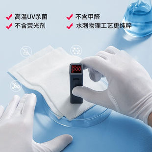 极速恪本棉柔巾M码加厚一次性洗脸巾干湿两用成人婴孩通用Z50抽*8