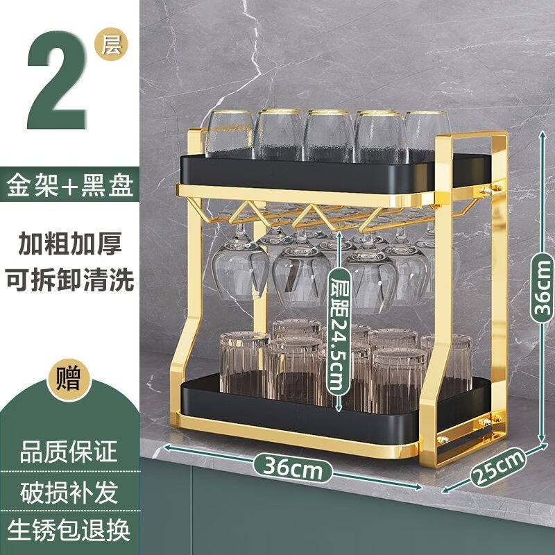 新品()杯架置物架台p面多层红酒杯架倒挂轻奢茶水杯收纳层架客厅