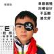 新品 多色遮光透气独眼龙海盗成人男女儿童单N眼罩弱视斜视训练眼