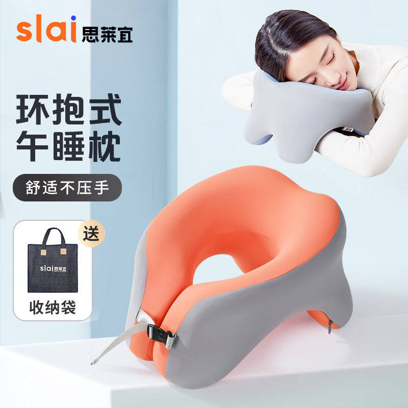新品午睡枕U型枕午休枕护颈枕趴睡枕儿童小学生R办公室成人睡觉趴