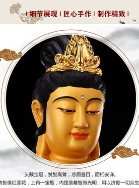 极速大势至菩萨佛j像 家用供奉台湾铜贴真鎏金大势至观音 西方三