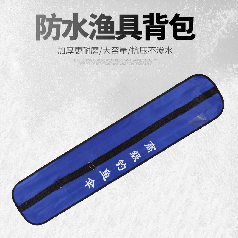 极速钓鱼伞包钓i伞袋加厚布袋储藏收纳袋单肩斜挎钓鱼伞袋简易钓