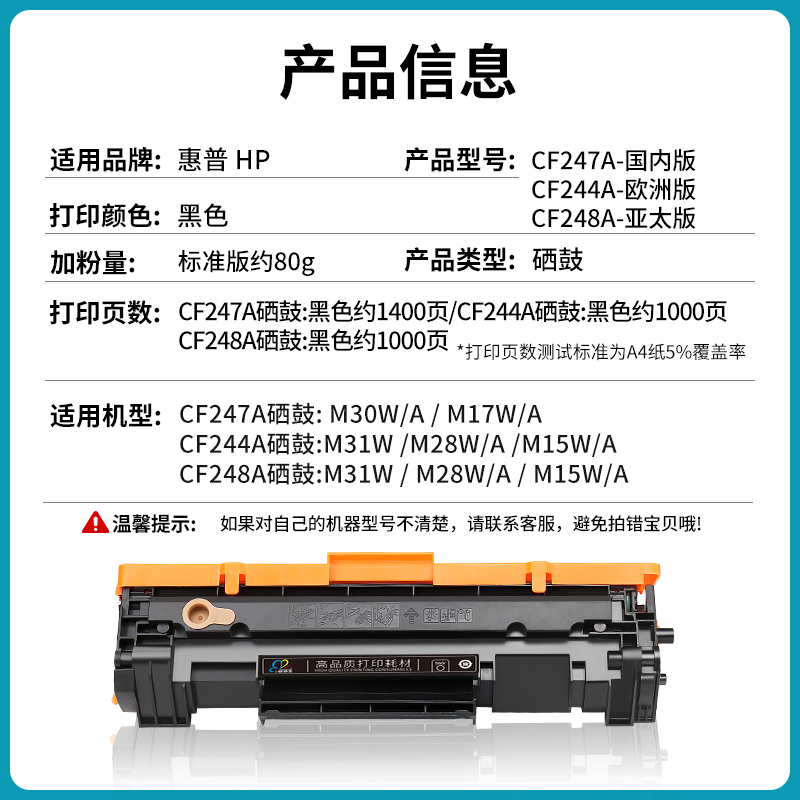 极速适用惠普m30w硒鼓CF247A M28w/a M17a/wK M31w M30a墨盒Laser
