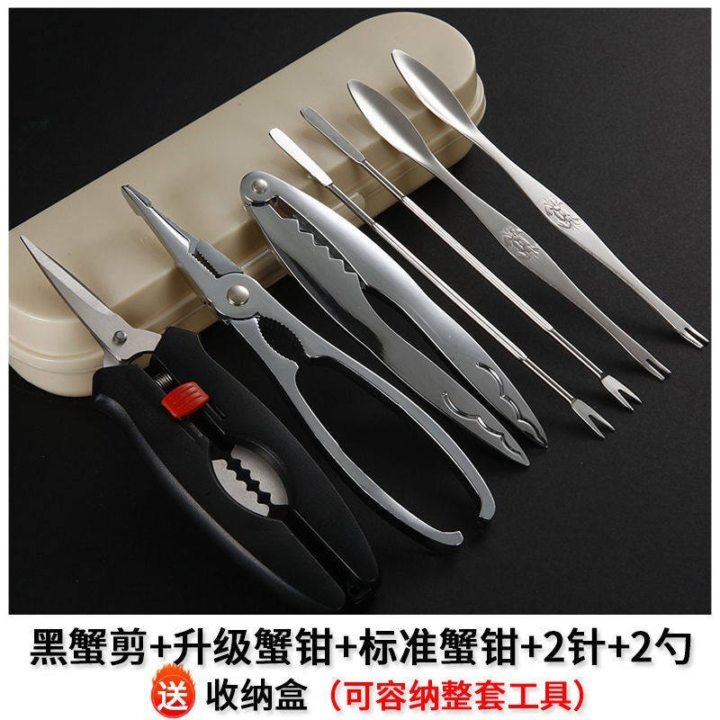 新品()吃蟹工具蟹m八件家用吃蟹器吃螃蟹工具蟹钳蟹针大闸蟹工具