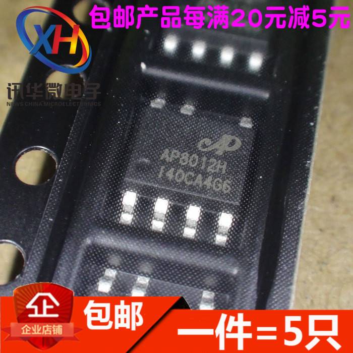 极速全新 AP8012H APs8012 电源管理芯片IC 贴片SOP-7(5只)