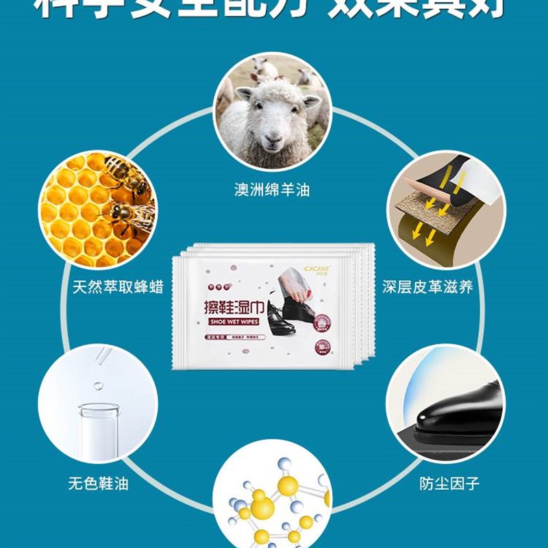 极速擦鞋皮鞋神i器湿巾清洁上光免洗去污保养无色鞋油一次性便捷