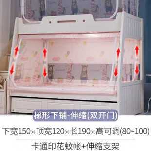 极速厂销子母床蚊帐家用2021新款 儿童上下M床双层床两层梯形下铺