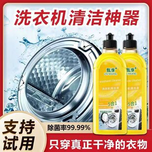 cleaner sink cleaning agent .arti 极速Washing Stains machine