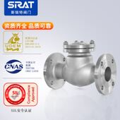 止回阀止逆阀DNY50 16P防倒流304316不锈钢法兰旋启式 H44W 新品