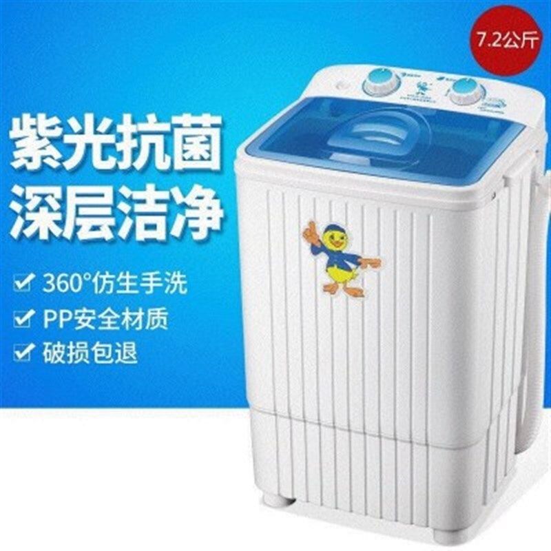 极速迷你a洗衣机家用宿舍小型电动婴儿童内衣袜洗尿布懒人小洗衣,生活电器,超声波迷你清洗机,淘宝优惠券,粉丝福利购,淘宝优惠卷