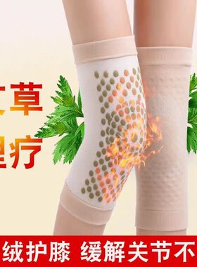 新品Protective pBaint kneelet sufmmer womens mSenisci knee