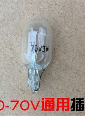 极速电动车插泡12v56v55uV60v70v3W三轮车尾灯仪表灯机车转弯灯泡