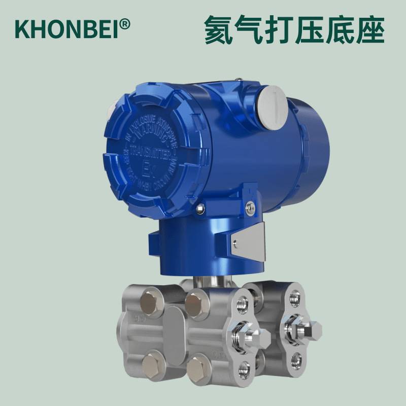 极速差压变送器3i051DP气压水压油压工业用4-20mA带HART电容差压