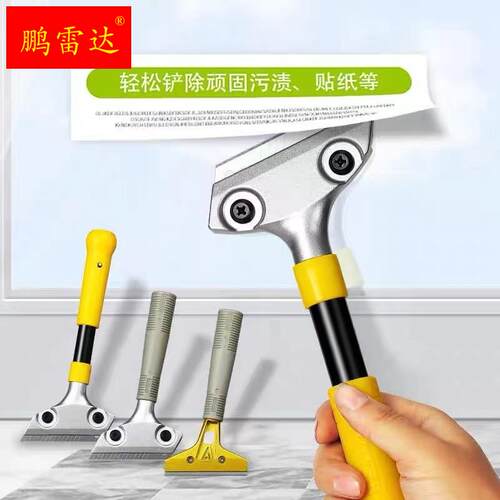 极速汉堡店扒炉专用铲刀清t洁肉饼残留重型工具刮刀小铲子家用厨