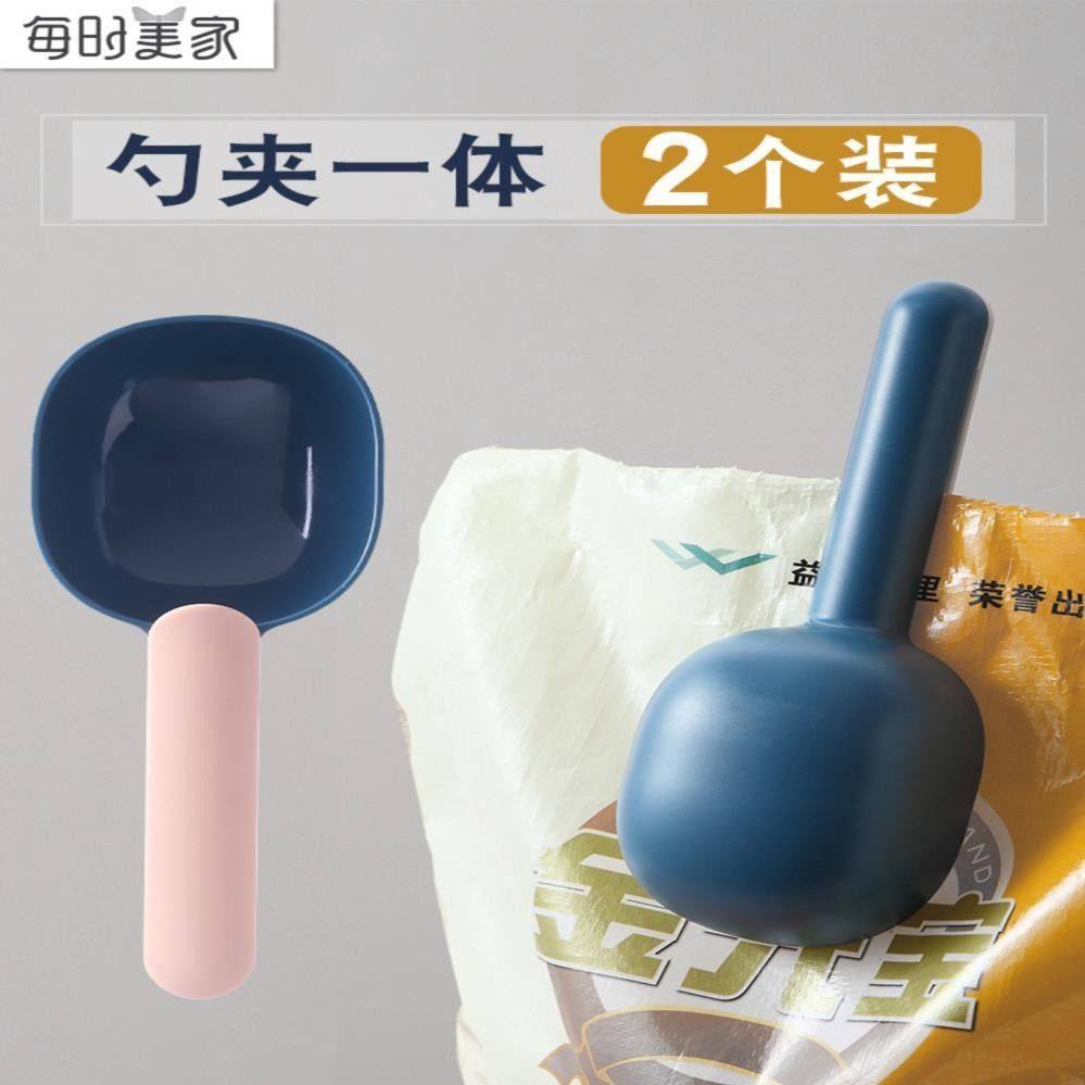 极速舀米勺多功能挖面粉奶粉米粉C勺子家用塑料长柄带夹量勺米面,厨房/烹饪用具,饭勺,淘宝优惠券,粉丝福利购,淘宝优惠卷