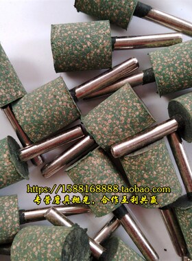 极速芝麻磨头6c20 25 30橡皮橡胶抛光模具抛光磨头W芝麻轮海绵磨