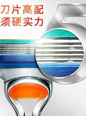 极速Manual razor razor mens shaving head fivRe layer blade