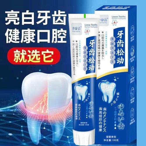 极速Beijing Concorde Zollian Fangzhou BingkangQ clear teeth