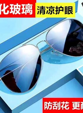 极速高清钢化玻璃新款太阳眼镜男女潮爆款抗UOV太阳眼镜开车飞行