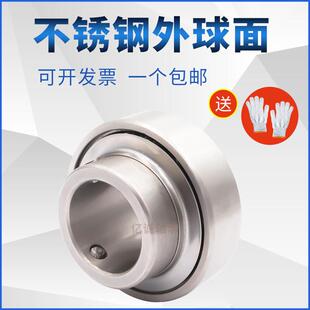 极速不锈钢外球面带座轴承SUC211 SUCPA21U1精密防水耐酸碱