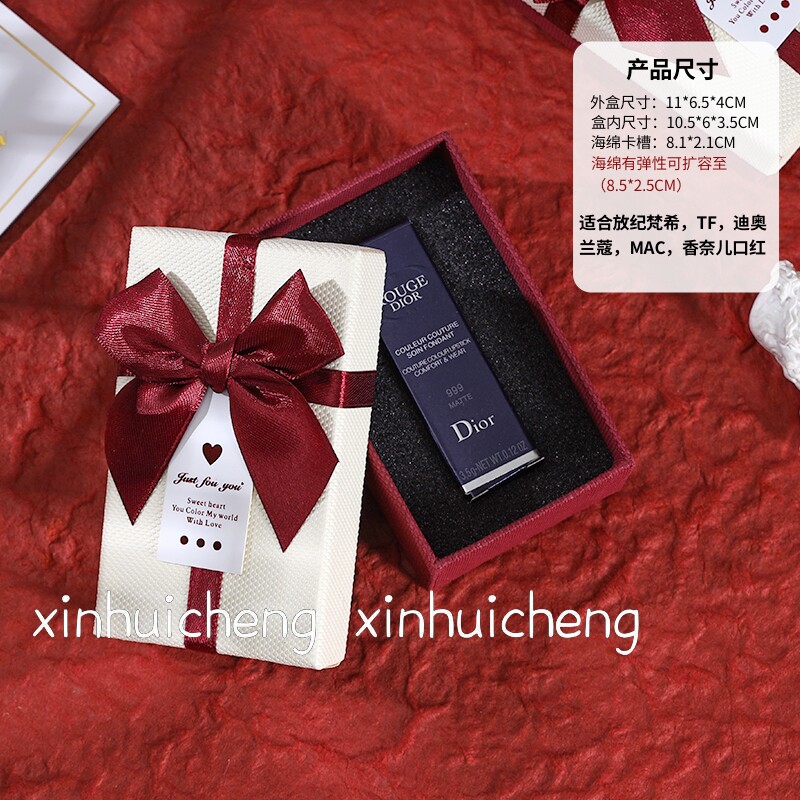 极速口红礼物盒子生日送女友伴手礼品包I装盒单只精美仪式感小礼
