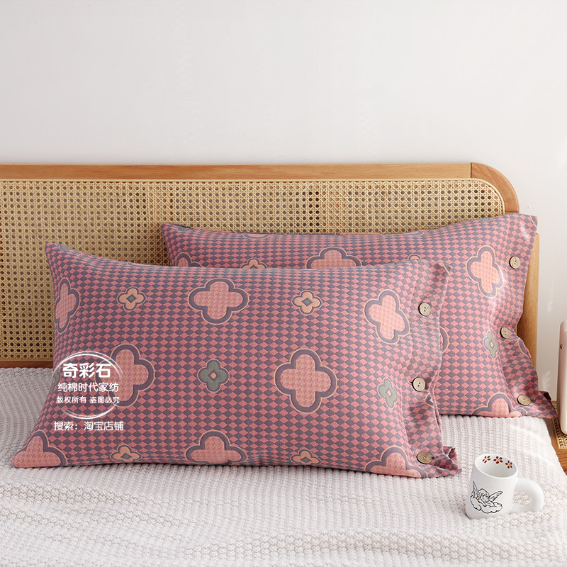 极速全包纯棉枕套k一对装秋新款加厚乳胶枕芯内胆套钮扣单人全棉