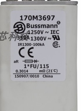 极速170M3696/170M3697 巴斯曼直流熔断器低压陶瓷W熔断体底座熔