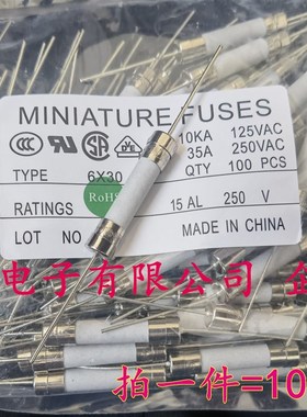 极速引线陶瓷6X30双帽保险丝管6*30 F10A/12A/J15A/20A/25A/30A(1