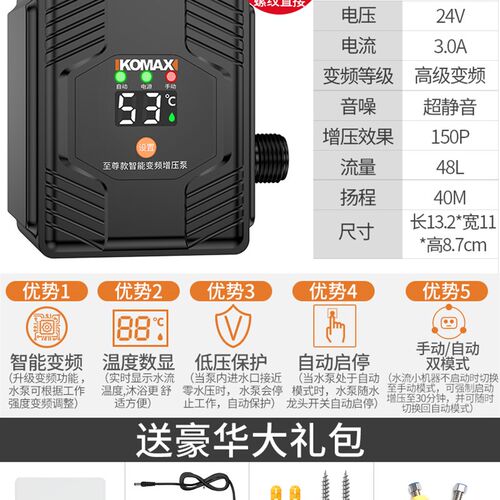 新品新品家用全自动智能变频增压泵静音I小型自来水自吸泵热水器