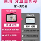 极速高清监控无线可视门铃t免打孔对讲别墅家用户外防水智能猫眼