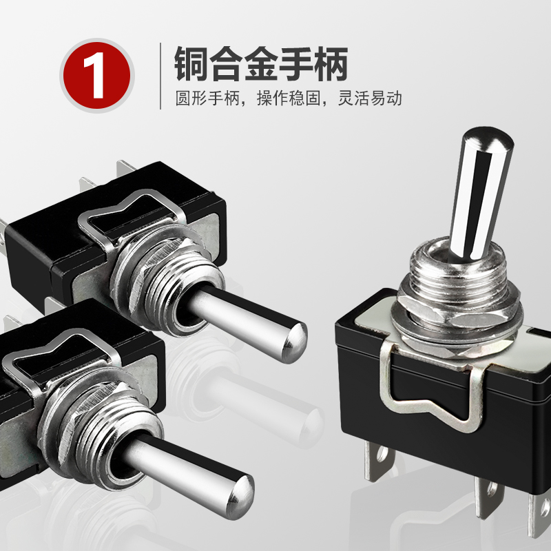 极速钮子开关2档3档m12mm自复位自锁摇臂摇头拨钮R拨动15A大电流