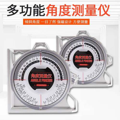 新品尺高精度靠尺工具平衡仪检测尺子垂直度N坡度角度测量仪多功