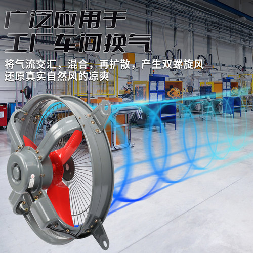 极速排气扇厨房家用工业通风机负压强力排烟扇商用换W气扇养殖场