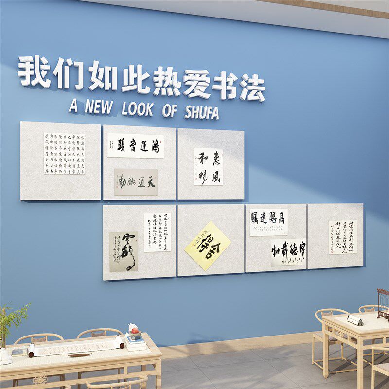 新品美术教室装饰布n置毛毡板墙贴幼儿园环创背景作品展示主题照