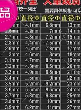 新品304不a锈钢光圆实心圆棒y不锈钢棒材黑棒N光轴直1条圆条钢筋