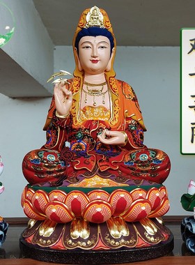 极速香樟木土地公l佛像家用室内关公武财神福德正神像佛堂观音菩