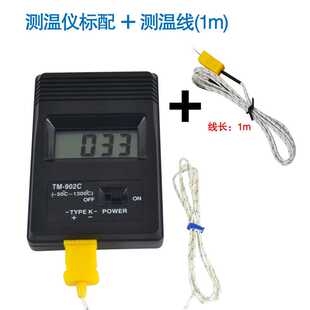 包邮 TM902C热烫美温度测试仪电子测温仪工W业数字温度表 发 新品