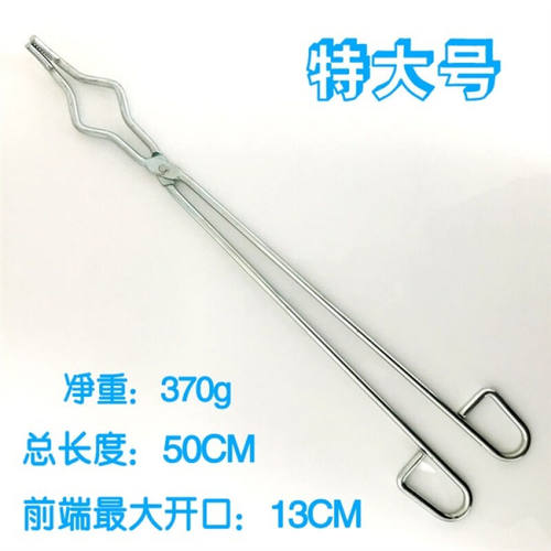 新品铁锅坩埚夹子钳n夹嘴烧杯水扁铁钳钳口工具圆火钳实验室止【