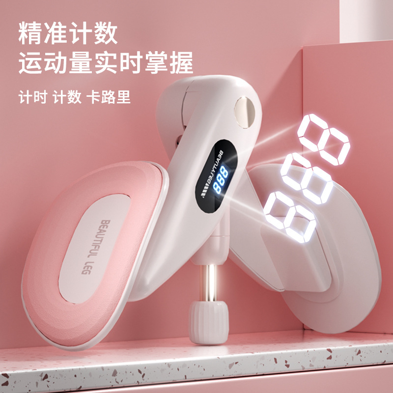 极速健身达人盆底肌计数训练x家用产后恢复凯格尔盆骨收胯夹腿器