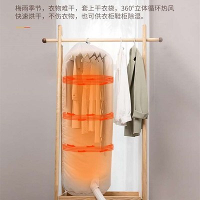 极速新烘乾机小型家用烘被机暖被机烘G被窝被子神器乾衣服婴儿可